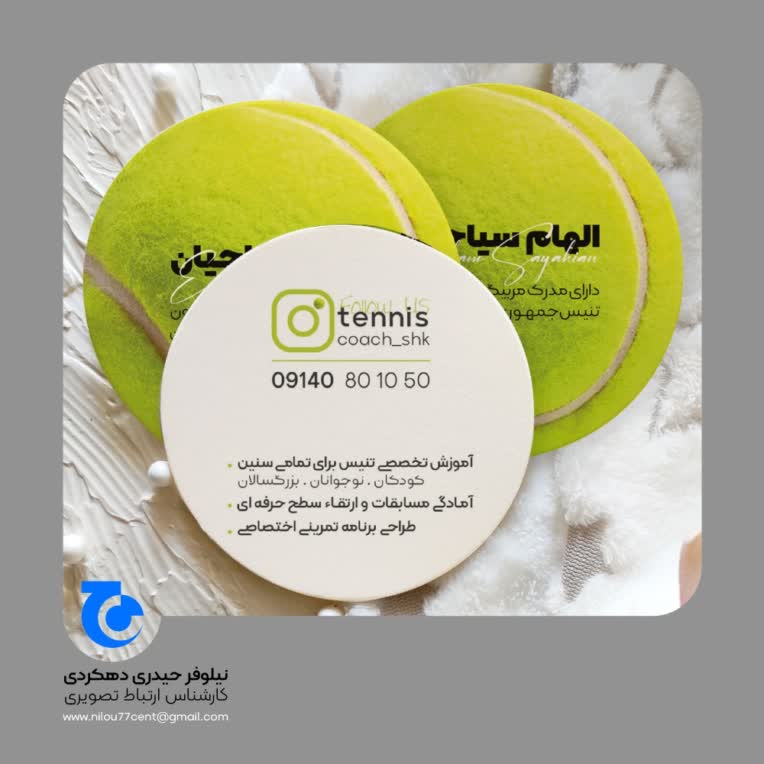 طراحی دو نمونه کارت ویزیت برای مربی تنیس