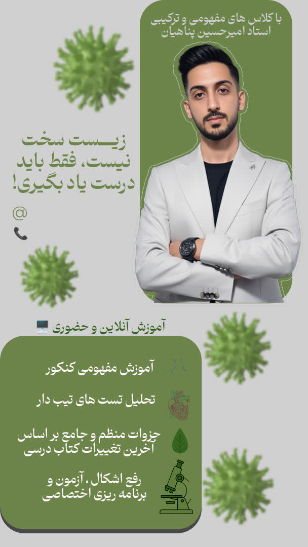 نمونه بنر / کاور طراحی شده برای تبلیغ پوستر و...