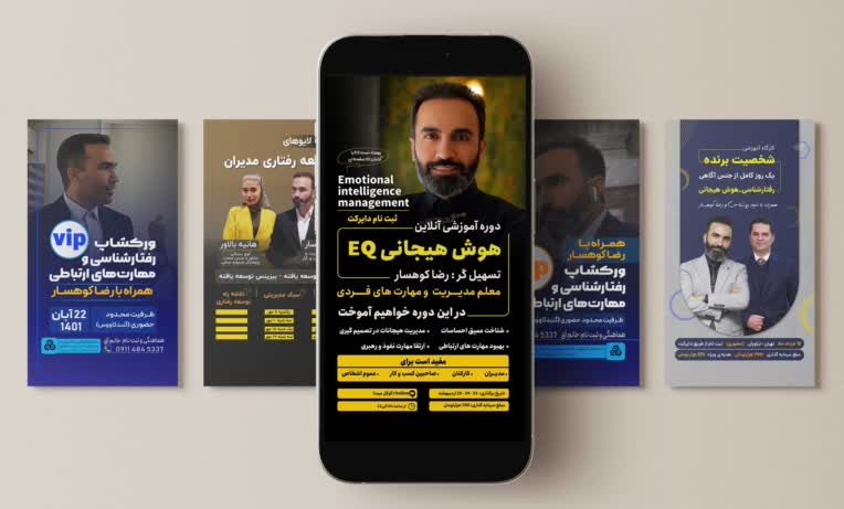 بنر استوری معرفی دورهای اموزشی