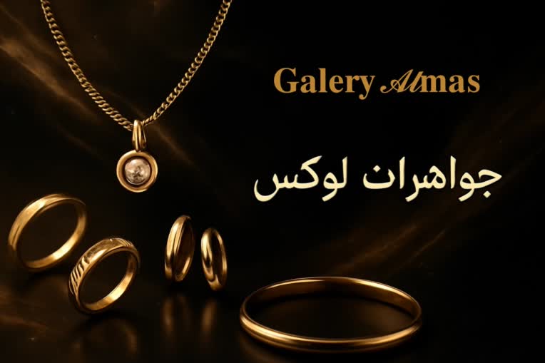 طراحی بنر سایت فروش طلا و جواهرات