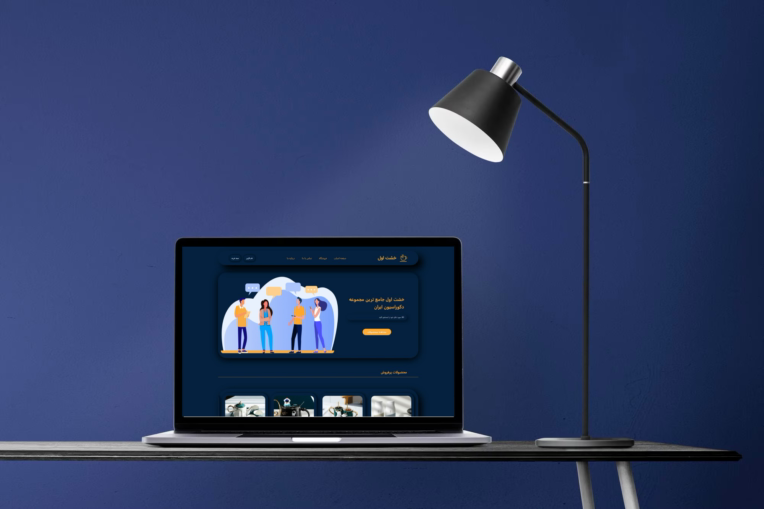 توسعه فرانت‌اند صفحه اصلی سایت با طراحی اختصاصی