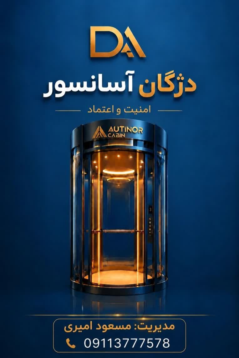 طراحی بنر تبلیغاتی سفارشی حرفه ای