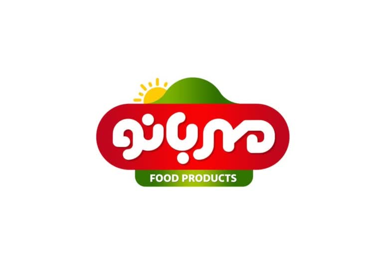 محصولات غذایی مهربانو / طراحی لوگو