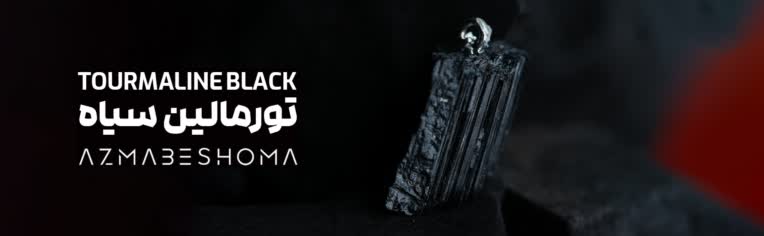 طراحی بنر مینیمال برای سایت فروشگاه جواهرات
