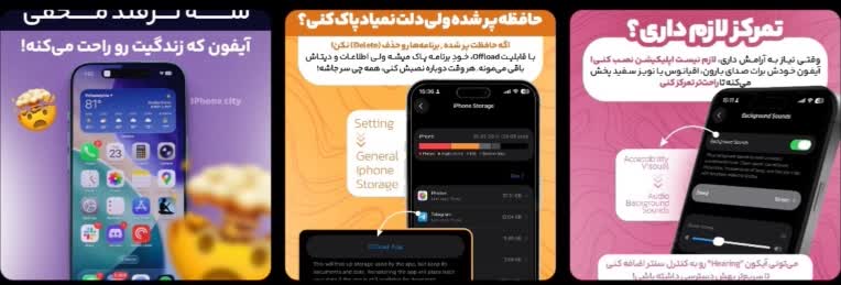 طراحی پست اسلایدی گرافیکی برای اینستگرام
