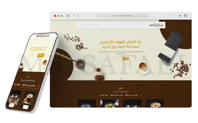 طراحی و عکاسی وفیلم برداری محصول کافه