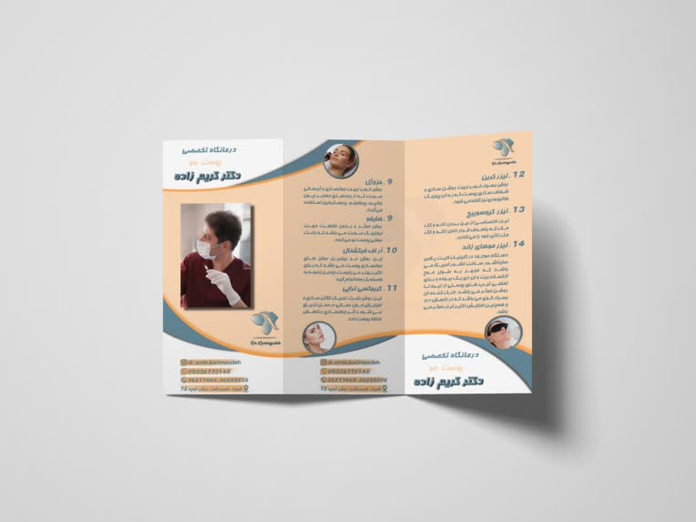 طراحی بروشور خدمات مطب پزشک زیبایی