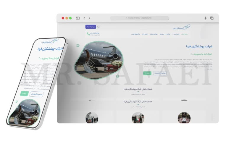 طراحی سایت و پشتیبانی سایت انتقال جسد از - به - ایران