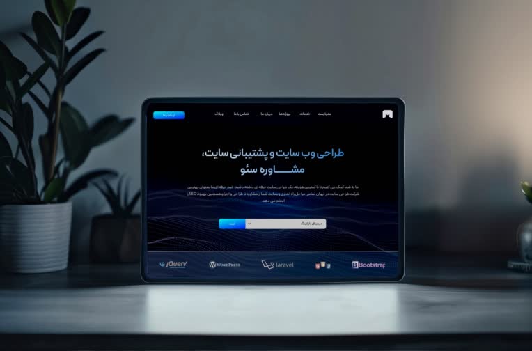 طراحی سایت مارکتینگ مدیا مارکت