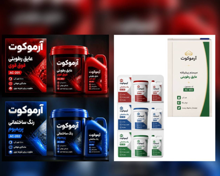 طراحی لیبل برای سطل رنگ و عایق ساختمان