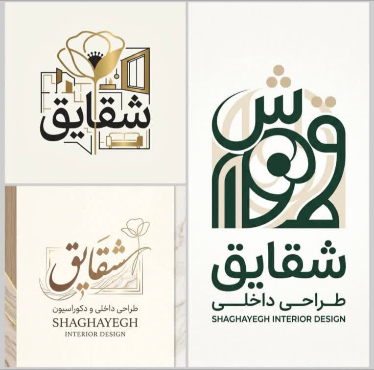 طراحی لوگو معماری داخلی با لوگو ترکیبی