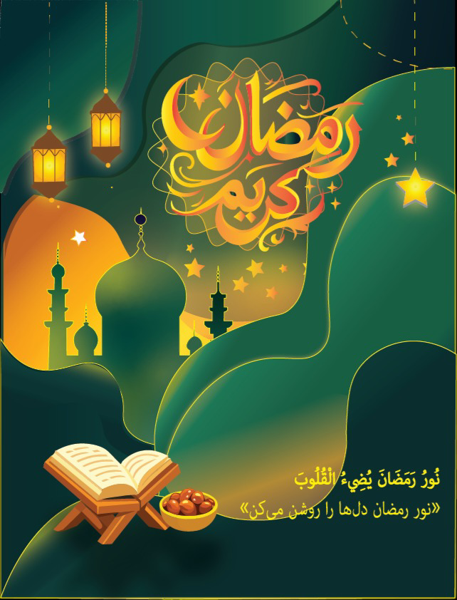 طراحی پوستر برای ماه رمضان با Illustrator