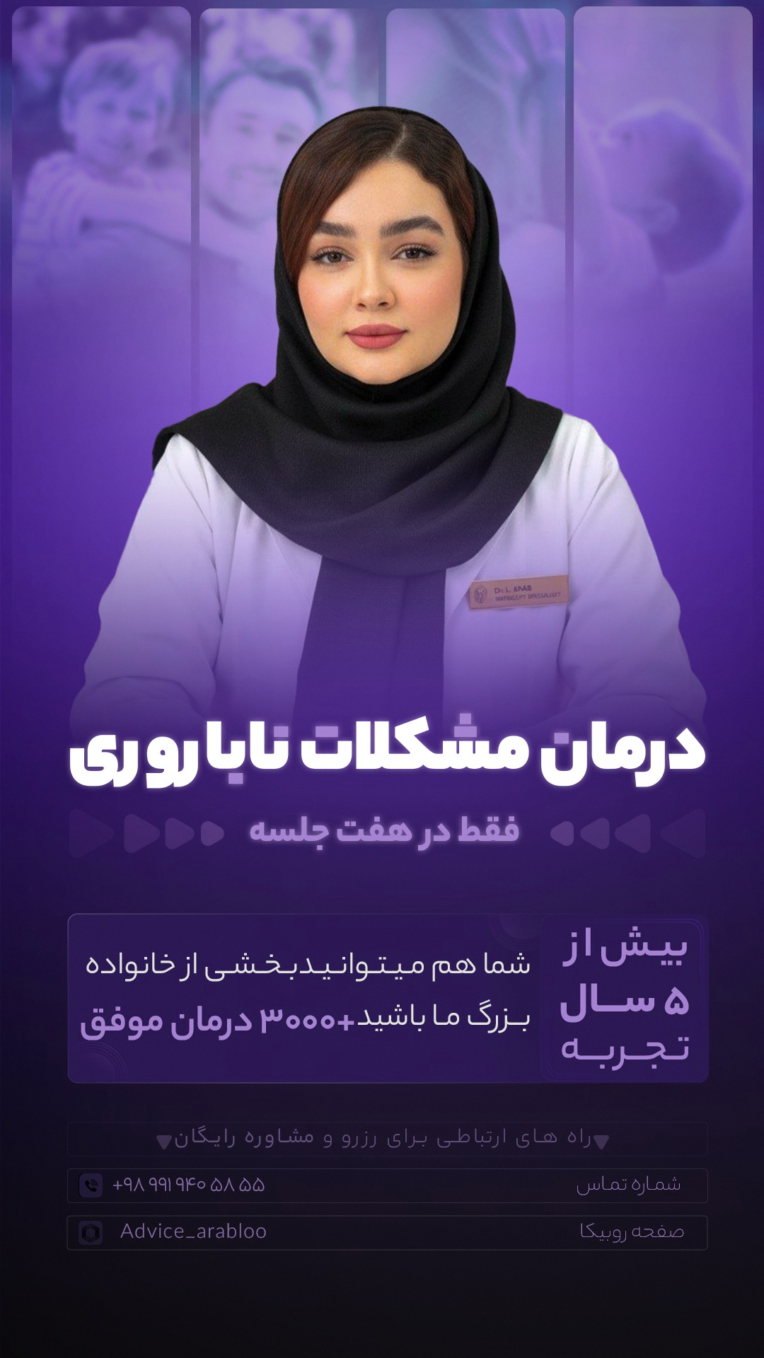 طراحی تخصصی بنر استوری برای خدمات درمانی و پزشکی