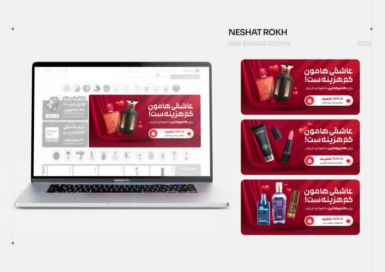 طراحی بنر های وبسایت فروشگاهی نشاط رخ