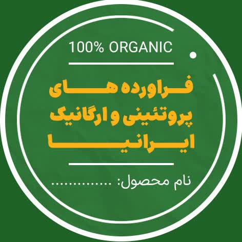 طراحی و چاپ لیبل برای شغل نوپا