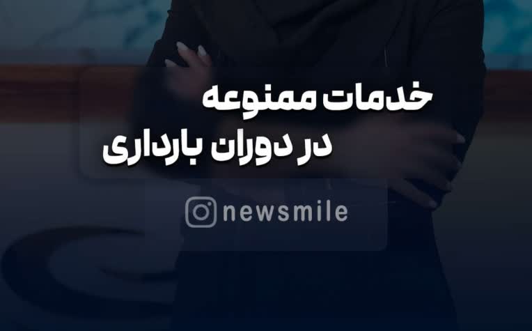 تولید محتوا کلینیک دندانپزشکی لبخندی نو