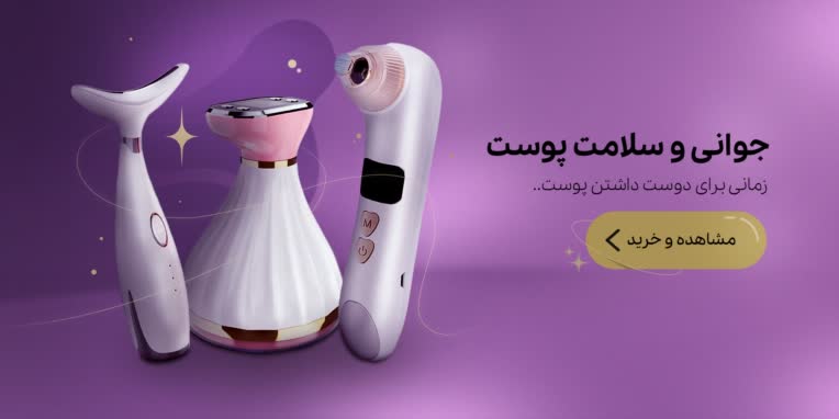 طراحی بنر سایت اسکین‌کر/مراقبت پوست