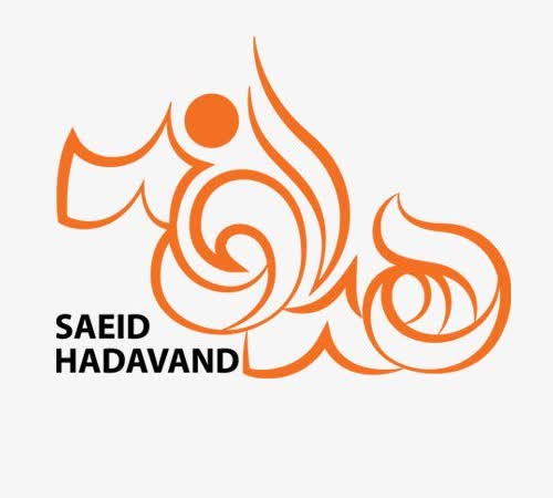 طراحی لوگو برای شرکت سعید هداوند