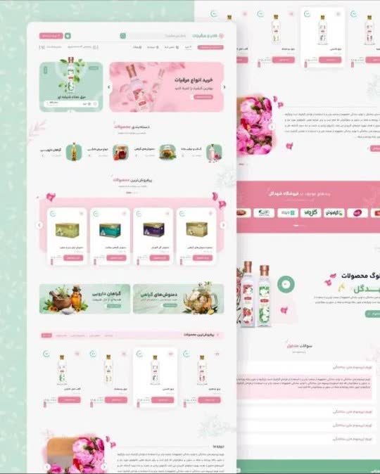 طراحی تخصصی ui / ux سایت فروشگاهی