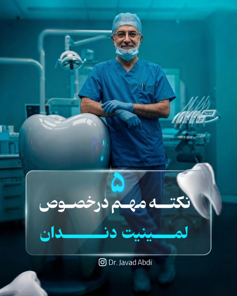 کاور پست و ریلز-تولید محتوا-برندسازی