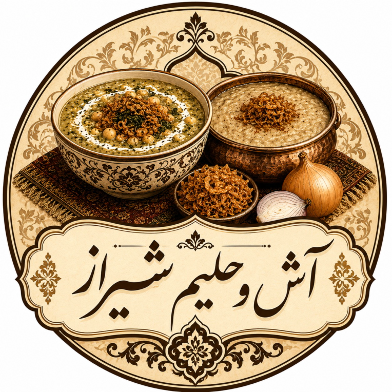 لوگو برای مغازه آش و حلیم شیراز