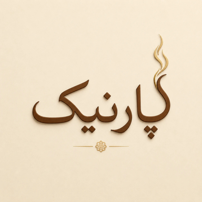 طراحی لوگو و پوستر برای کسب و کارها