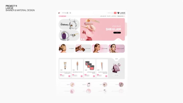 طراحی assets وب سایت لوازم ارایشی لاروژ