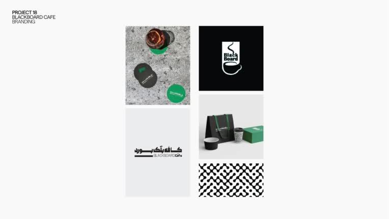 طراحی هویت بصری برای برند بلک بورد | کافه