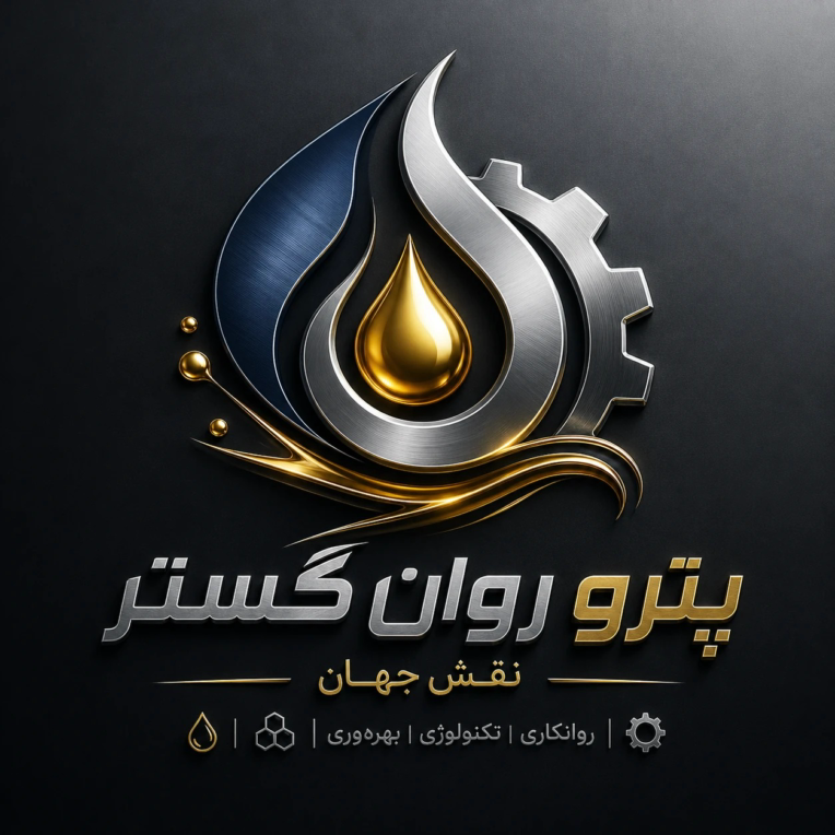 سر برگ کارت ویزیت و لوگو شرکت پترو روان گستر نقش‌جهان