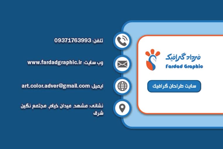 طراحی کارت ویزیت مینیمال با رنگ تیره