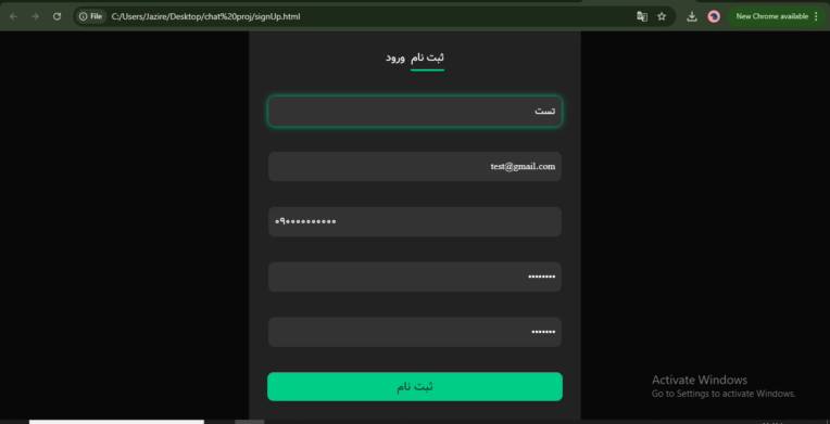 طراحی فرم ثبت نام | ورود برای سایت