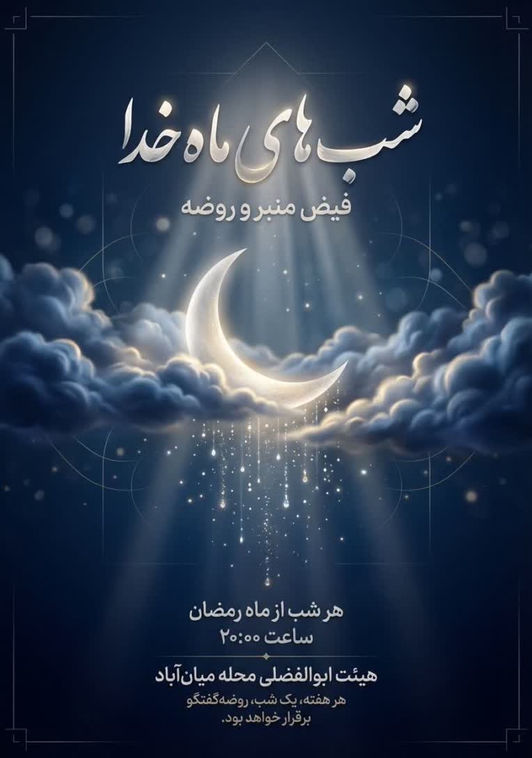 طراحی پوستر حرفه‌ای با موضوعات مختلف
