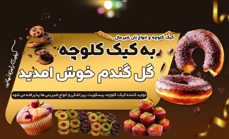 پوستر برای فروشگاه با بهترین کیفیت