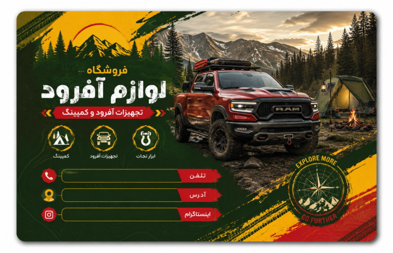 طراحی کارت ویزیت با هوش مصنوعی