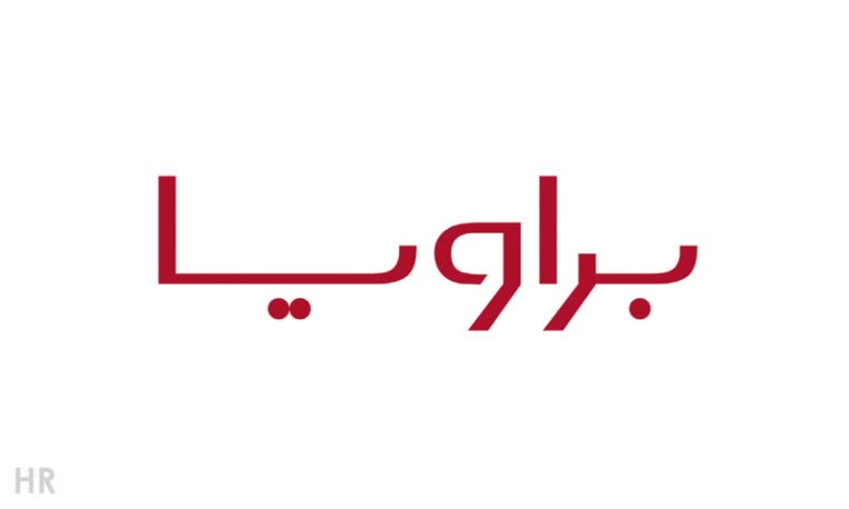 لوگوتایپ براویا (تلویزیون‌های سونی)
