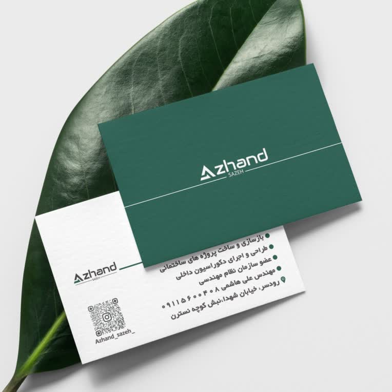طراحی کارت ویزیت آژند برای حیطه ساختمانی
