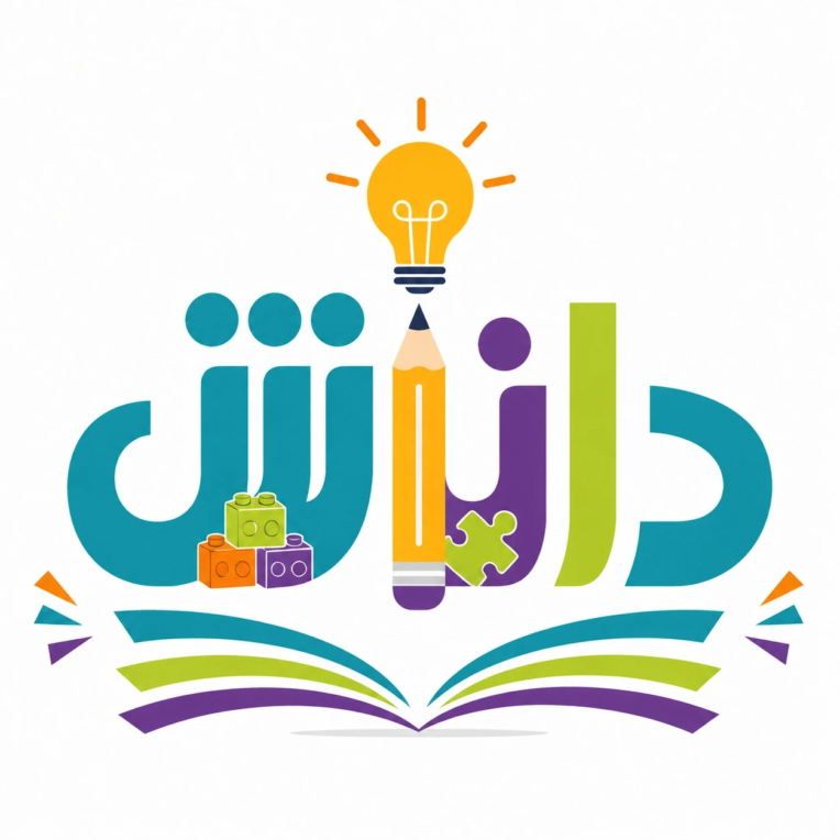 طراحی لوگو برای آموزشگاه دانش ( آموزشگاه مخصوص دانش آموزان ابتدایی)