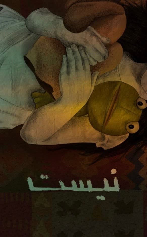 طراحی پوستر فیلم کوتاه دانشجویی  "نیست"