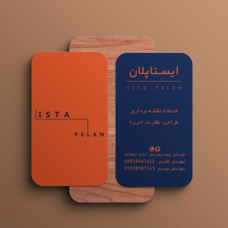 طراحی کارت ویزیت ایستا پلان برای حوزه کار ساختمانی