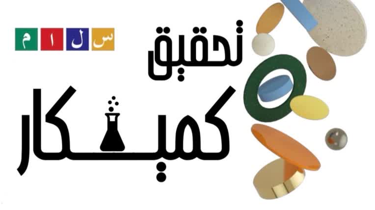 پاورپوینت ارائه - جشنواره خارزمی