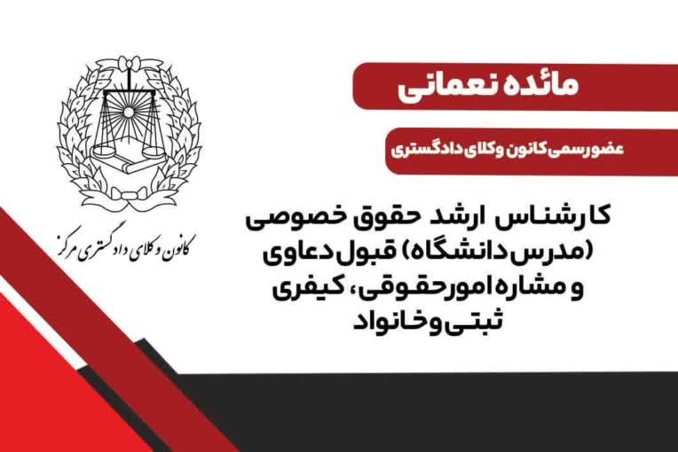 کارت ویزیت انجام شده داخل ۱ ساعت