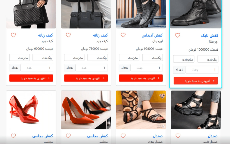 وب‌سایت فروشگاه آنلاین کیف‌وکفش (عمده‌فروشی/تک فروشی)