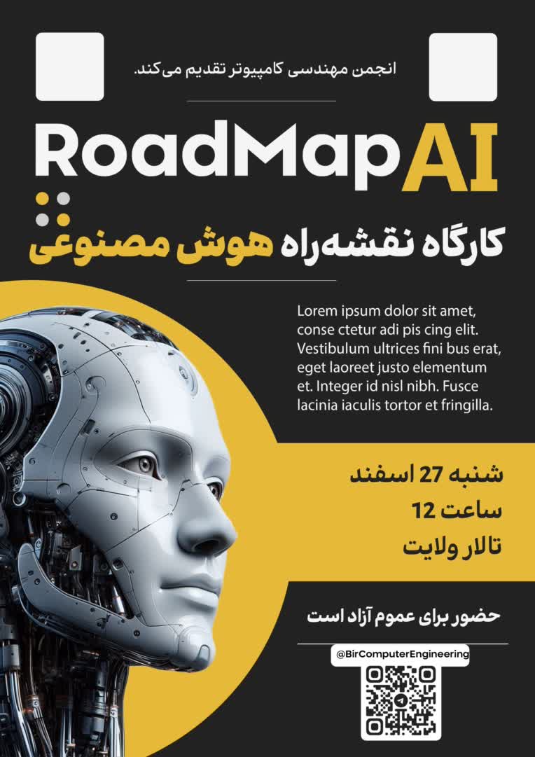 پوستر طراحی شده برای کارگاه هوش مصنوعی در دانشگاه بیرجند