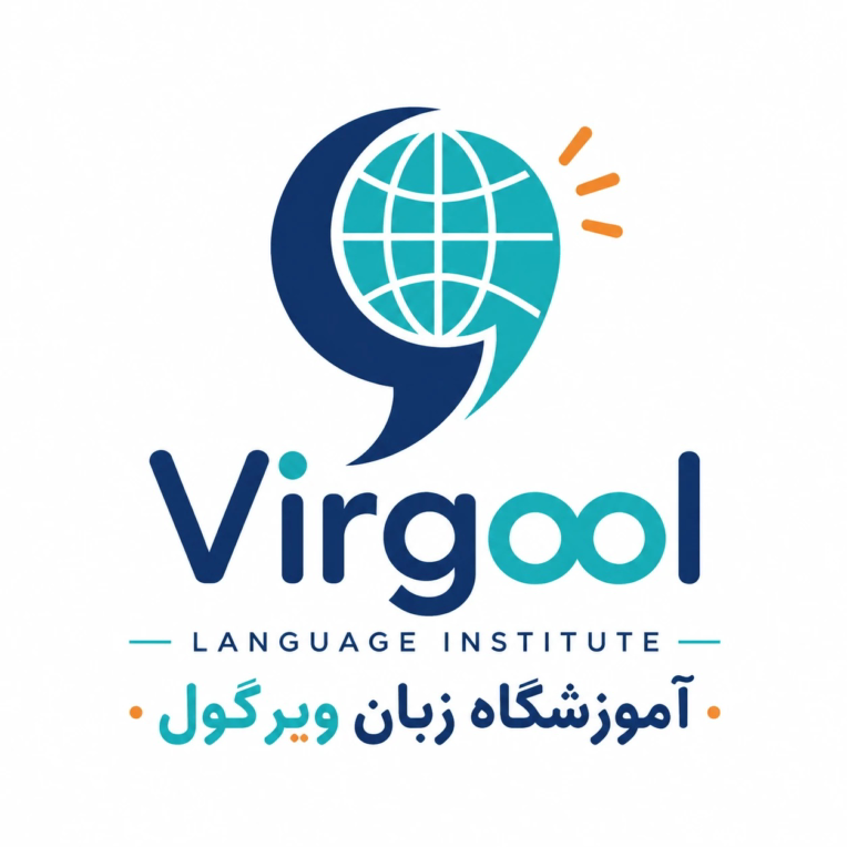 طراحی لوگو برای آموزشگاه زبان ویرگول