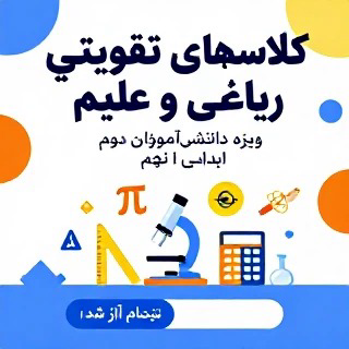 پوستر بود واسه نمونه گذاشتم بی کیفت زدم