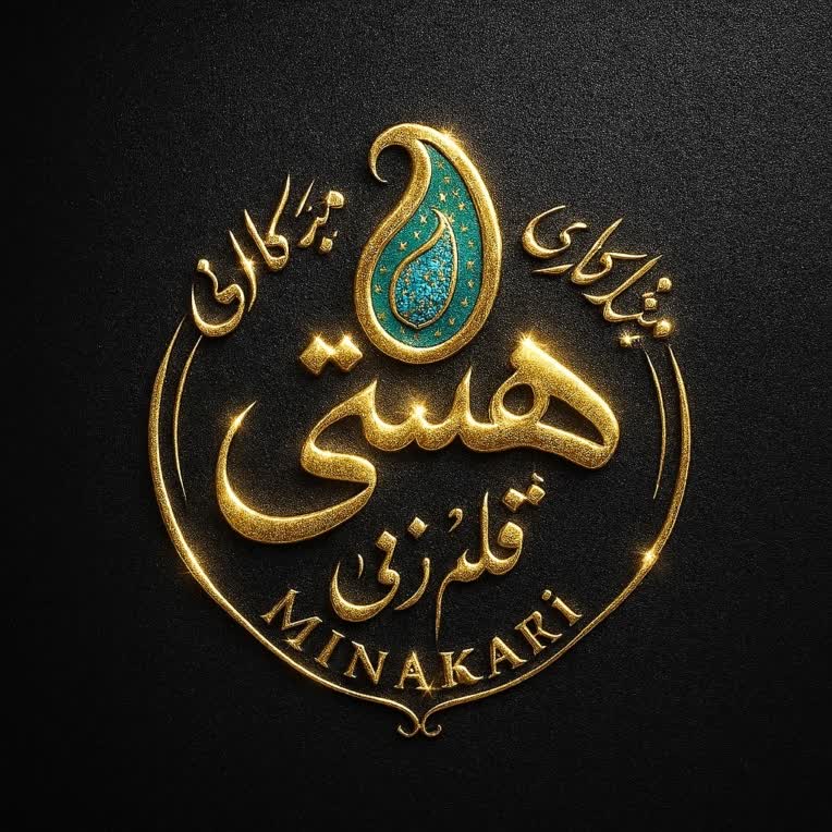 ‌طراحی انواع لوگو  ،شرکتی ، اداری، خدماتی، و..
