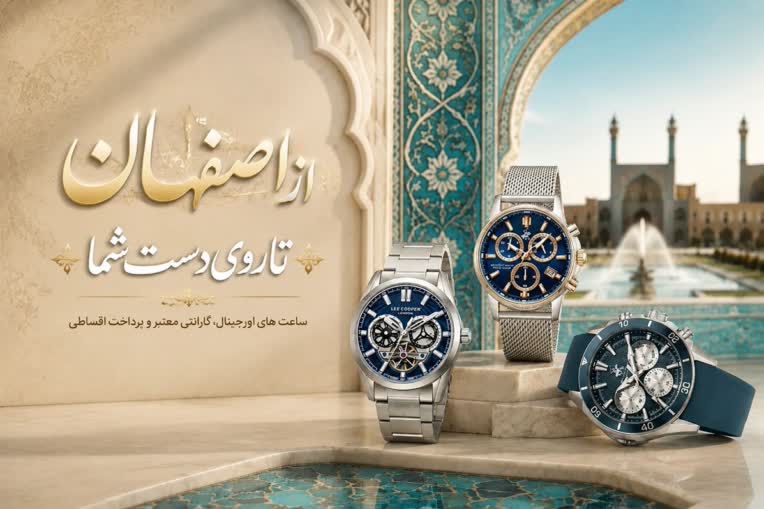 بنر برای صفحه اصلی گالری ساعت عرفان