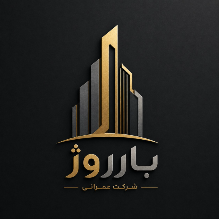 طراحی لوگوی عمرانی با برند باروژ