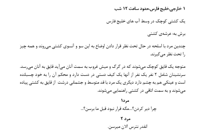 فیلمنامه نویسی/ نمایشنامه نویسی
