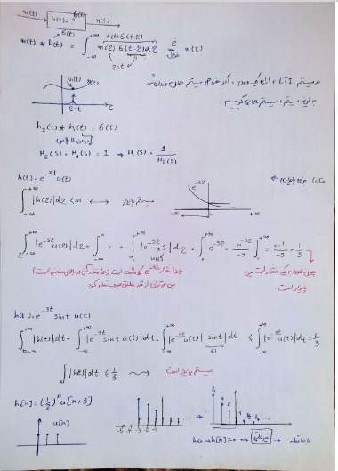 جزوه نویسی/ویس به متن/دستنویسی جزوه